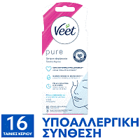 Veet Αποτριχωτικό Κρύο Κερί Ταινίες Προσώπου Υποαλλεργική Σύνθεση 16τεμ