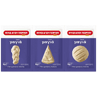 Μύλοι Αγίου Γεωργίου Ξηρή Μαγιά 3x24gr