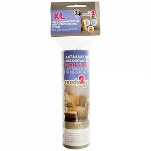 Ready2U XL Ανταλλακτικό Ρολό Αποχνουδωτικό