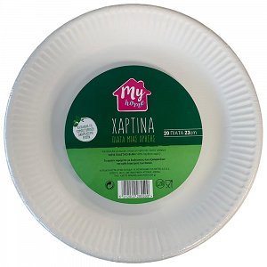 My Home Πιάτα Χάρτινα Λευκά 23cm 20 τεμ