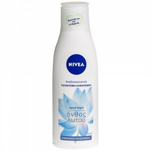 Nivea Face Γαλάκτωμα Καθαρισμού 200ml Καν/κές & Μικτές Επιδ/δες 200ml
