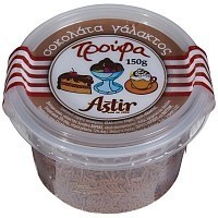 Astir Τρούφα Γάλακτος 150gr
