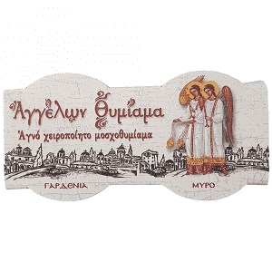 Αγγέλων Θυμίαμα Λιβάνι Διάφορα Χρώματα