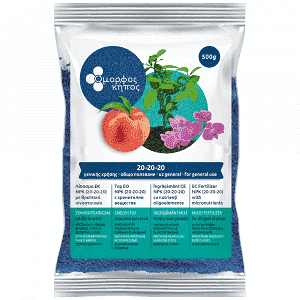 Όμορφος Κήπος Λίπασμα Κρυσταλλικό 500gr