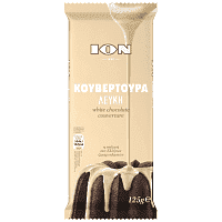 ΙΟΝ Κουβερτούρα Λευκή 125gr