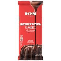 ΙΟΝ Κουβερτούρα Γάλακτος 125gr