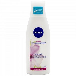 Nivea Visage Απαλό Γαλάκτωμα Καθαρισμού Ξηρές, Ευαίσθητες 200ml