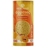 Nutri Valley Γκοφρέτες Καλαμποκιού Xωρίς Γλουτένη 130gr