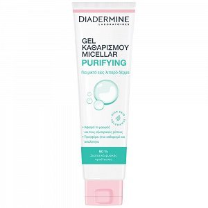 Diadermine Cleanser Washgel Micellar Purifying 150ml