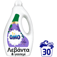 Omo Υγρό Απορρυπαντικό Πλυντηρίου Ρούχων Λεβάντα 30Μεζ 1,5lt