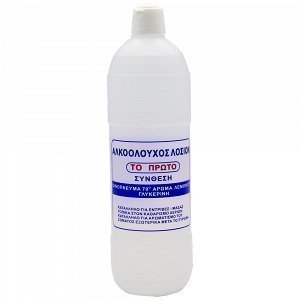 Αλκοολούχος Λοσιόν "Το Πρώτο" 70° 425ml
