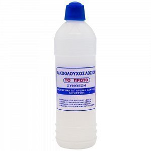 Αλκοολούχος Λοσιόν "Το Πρώτο" 70° 250ml