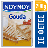 ΝΟΥΝΟΥ Gouda Σε Φέτες 200gr
