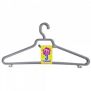 My Home Κρεμάστρα Πλαστική Απλή 3τεμ