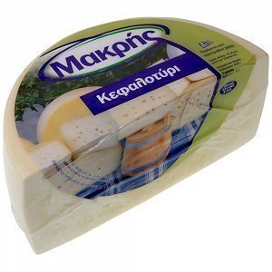 Μακρή Κεφαλοτύρι Πρόβειο Αμφιλοχίας 1/2 Κεφάλι Ελληνικό Τιμή Κιλού