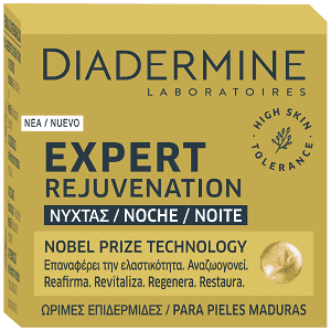 Diadermine Expert Rejuvanation Κρέμα Νυχτός 50ml