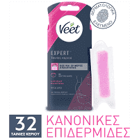 Veet Κρύο Κερί Για Το Πρόσωπο 32 ταινίες