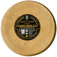 Ζευς Ξυλούρης Γραβιέρα Κρήτης Ποπ Τιμή Κιλού