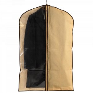 Ionion Θήκη Αποθήκευσης Non Woven 65x100cm