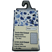 Home Comfort Σεντόνι 240x260cm Εμπριμέ