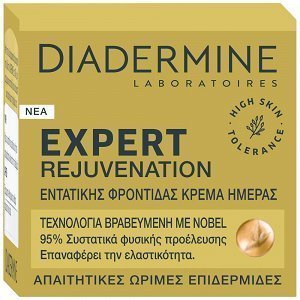 Diadermine Expert Rejuvenation Κρέμα Ημέρας 50ml
