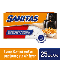 Sanitas Αντικολλητικά Φύλλα Ψησίματος Για Air Fryer 25τεμ 1,3M²