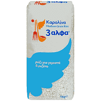 3αλφα Ρύζι Καρολίνα 1kg