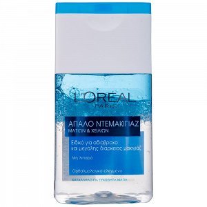 L'OREAL Dermo Expertise Λοσιόν-Αδιάβροχο Ντεμακιγιάζ 125ml