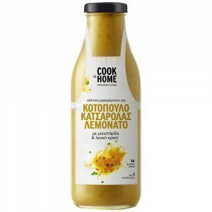 Cook At Home Σάλτσα Κοτόπουλο Λεμονάτο Κατσαρόλας 520gr