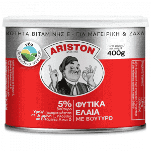 Άριστον Μαγειρικό Λίπος 400gr