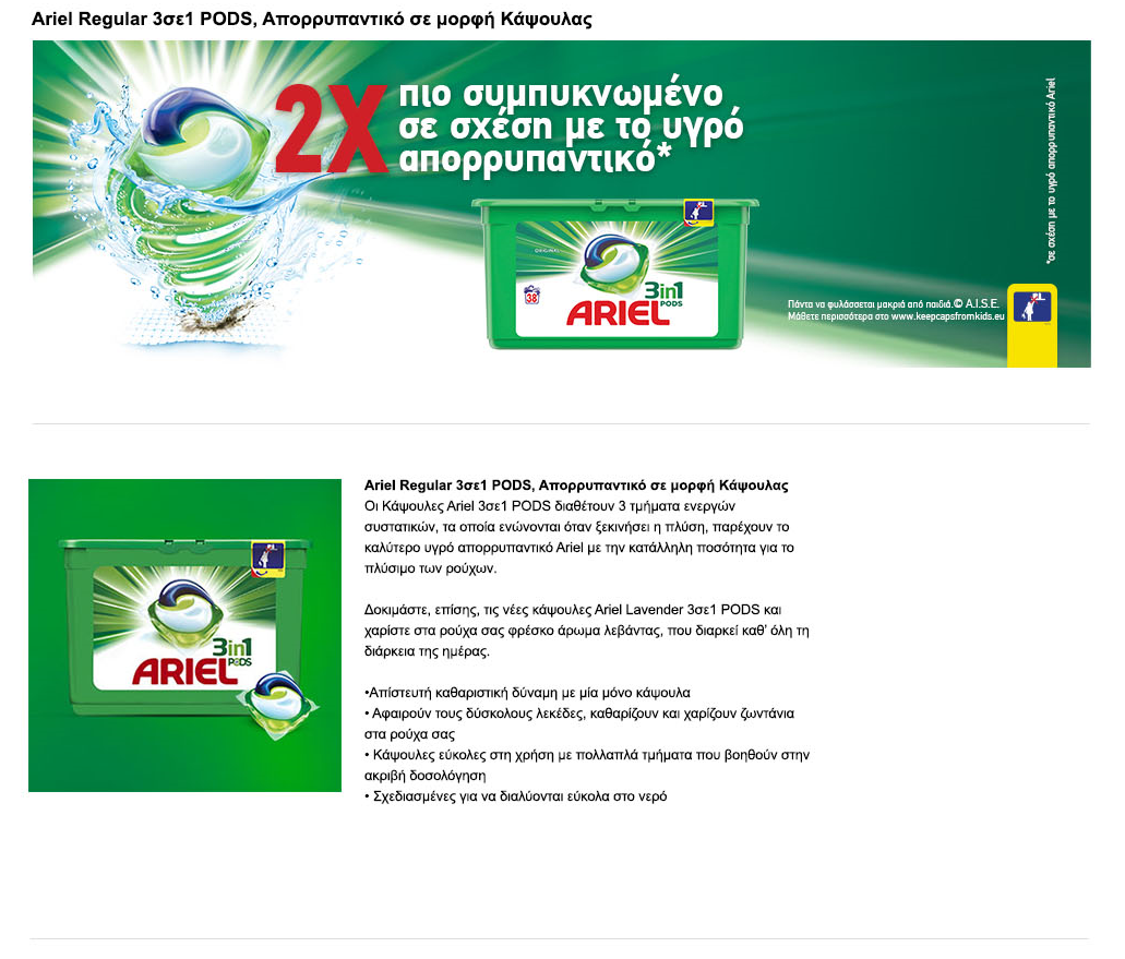 ariel_rich_1