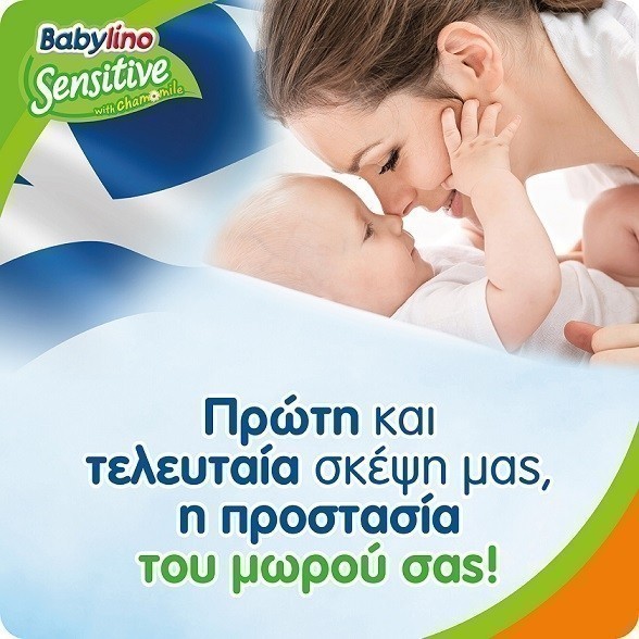 babylino_5