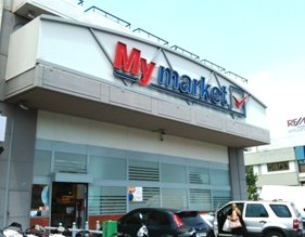 My market Χαϊδάρι Λ. Αθηνών