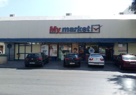 My market Άγ. Ανάργυροι Πλαστήρα