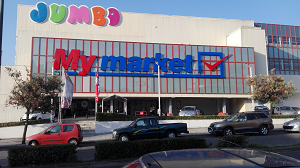 My market Αγρίνιο Τερτσέτη