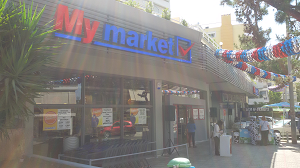 My market Άλιμος