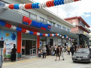 My market Άνω Λιόσια Δημαρχείο easy