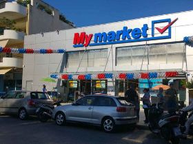 My market Αγ. Δημήτριος Ασύρματος