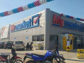 My market Άνω Λιόσια Λ. Φυλής