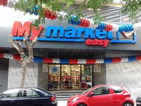 My market Βάθης easy