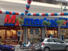 My market Βόλος Κωνσταντά