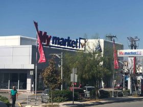 My market Βόλος Λαρίσης
