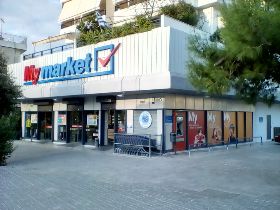 My market Γλυφάδα Παπανδρέου
