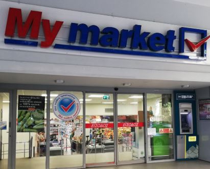 My market Γουδή