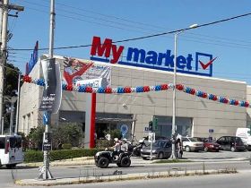 My market Ζάκυνθος Λούμπα