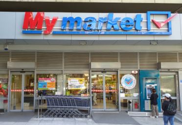 My market Ζωγράφου Πάρκο Ειρήνης