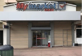 My market Ηλιούπολη Δημαρχείο easy