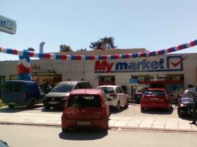 My market Θεσσαλονίκη Ωραιόκαστρο Κέντρο