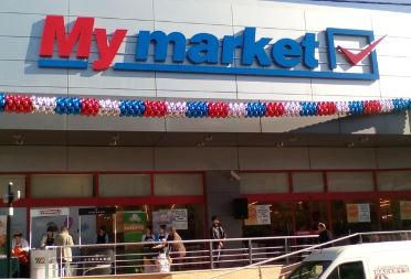 My market Ίλιον Ελαιών