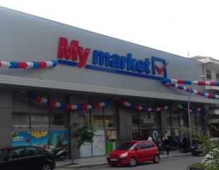 My market Καλαμάτα